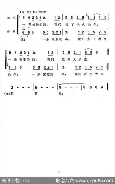 风雨同舟朝前走 - 贺东久|士心