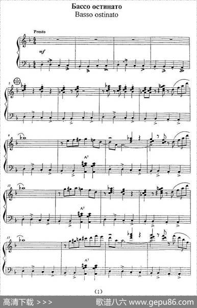 回旋低音