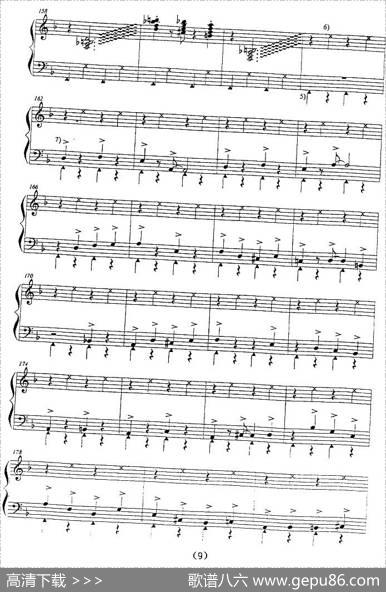 回旋低音