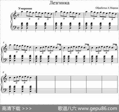 8首俄罗斯小舞曲
