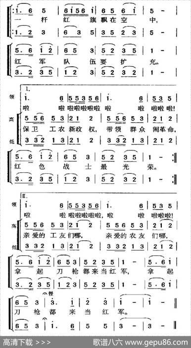 八月桂花遍地开（大型音乐舞蹈史诗《东方红》歌曲集）|焕之