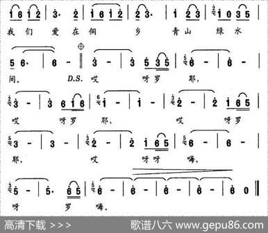 侗乡多耶 - 颜娃沙|刘剑宝