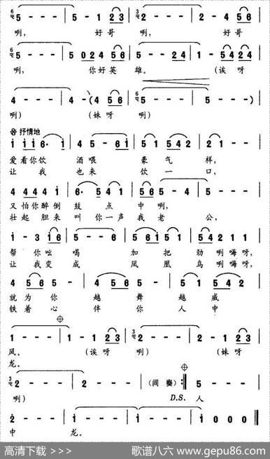 舞醉龙 - 郑集思|崔臻和