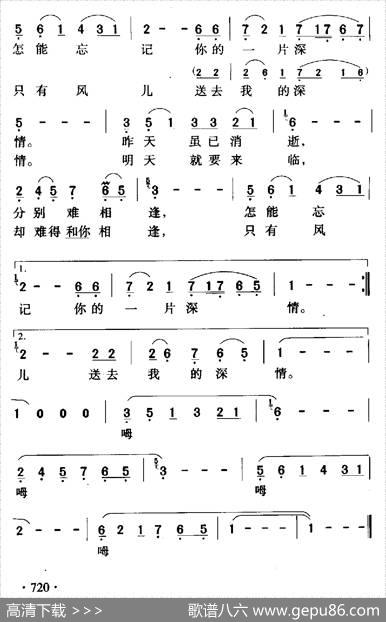 乡恋（电视片《三峡传说》插曲） - 马靖华|张丕基