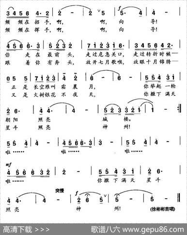 向导（秦庚云词熊纬曲） - 秦庚云|熊纬