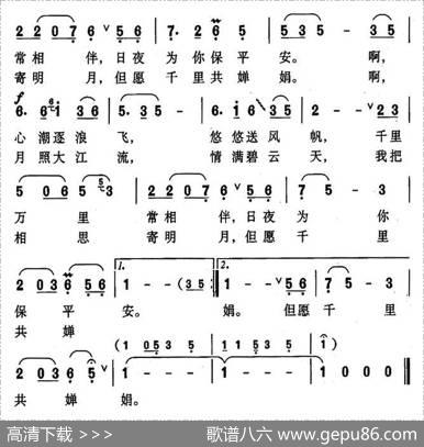 相思花（刘麟词王志信曲） - 刘麟|王志信