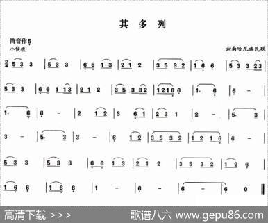 其多列