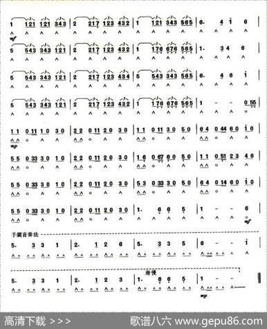 考级七级曲目：友谊地久天长
