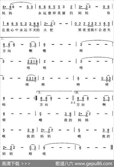 妈妈（曲比哈布词曲） - 曲比哈布|曲比哈布