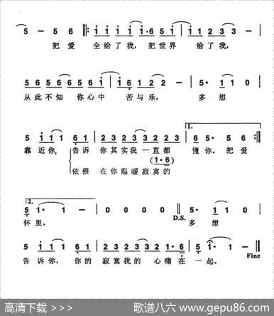 懂你（黄小茂词薛瑞光曲） - 黄小茂|薛瑞光
