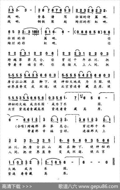 壮丽的彩虹 - 国风|吕远