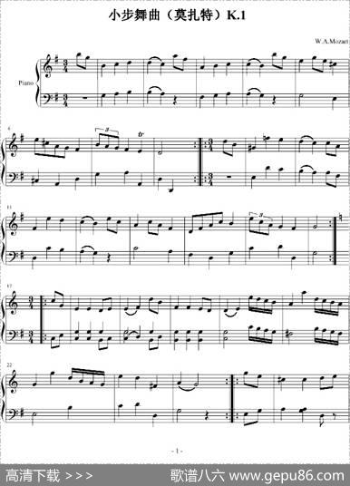小步舞曲（莫扎特）K.1