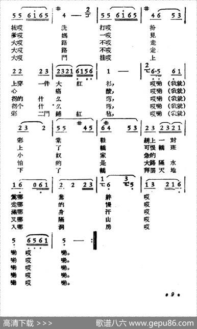 花轿到门前|河南信阳民歌
