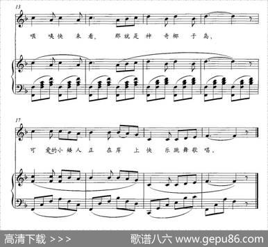 [日]幻愉快的梦（儿歌）