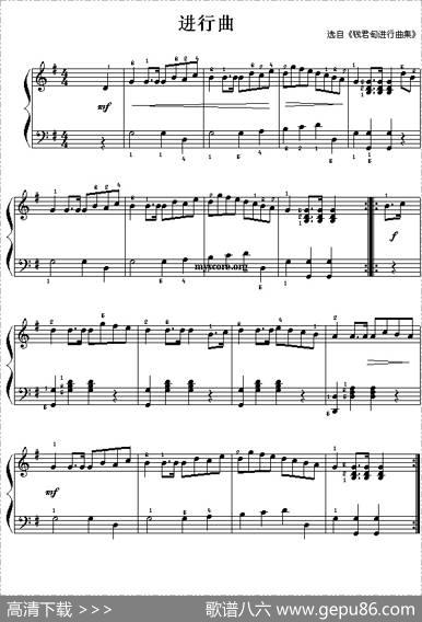 进行曲（钱君匋作曲版、儿童钢琴小曲）|钱君匋