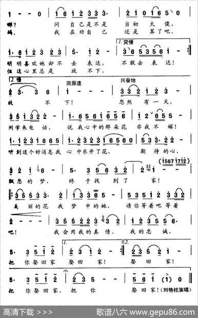 花开的消息 - 汪国福|陶思耀