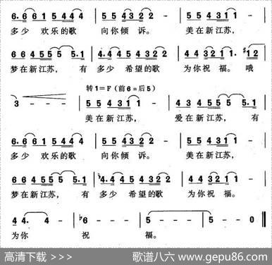 美在新江苏 - 李朝润|阎冬林