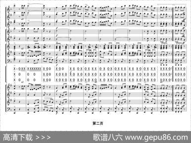 古老出征进行曲（总谱）|苏宁
