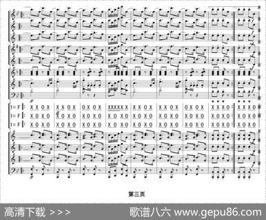 古老出征进行曲（总谱）|苏宁