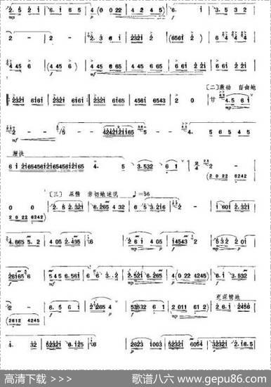 鱼水新歌|李家全