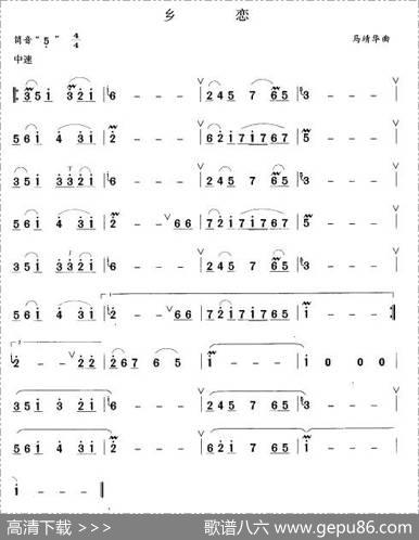 乡恋|马靖华