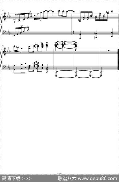 古巴（易Piano制谱版）