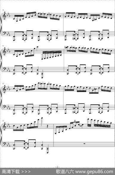 古巴（易Piano制谱版）