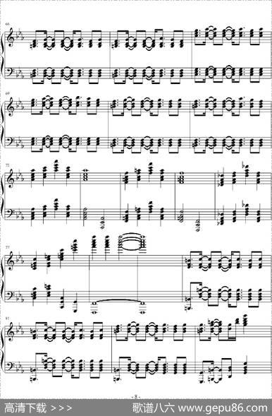 古巴（易Piano制谱版）
