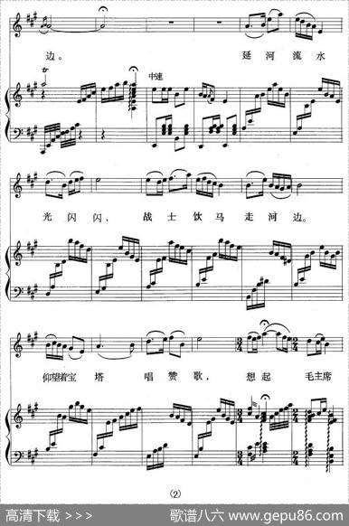 战士歌唱毛主席（正谱） - 宇晓|徐锡宜