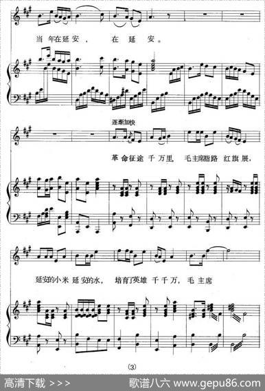 战士歌唱毛主席（正谱） - 宇晓|徐锡宜