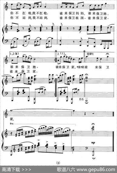 说句心里话（正谱、李遇秋配伴奏版） - 石顺义|士心