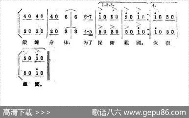 我们锻炼身体 - 宋嘉哲|寒溪