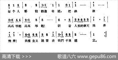 向科学文化进军 - 韦其麟|曾彩麟王明