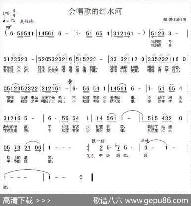 会唱歌的红水河 - 邹强|邹强