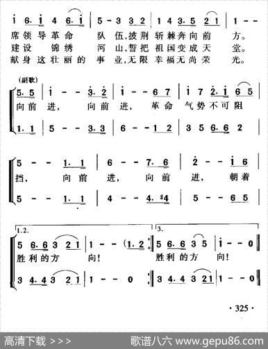 我们走在大路上（5个版本） - 劫夫|劫夫
