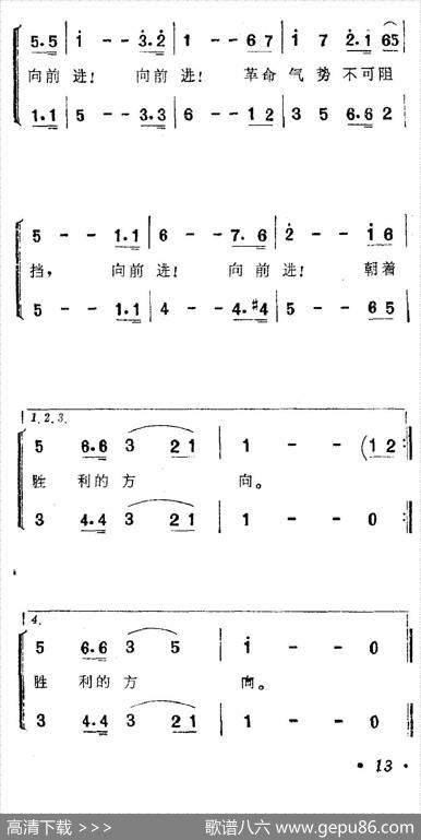 我们走在大路上（5个版本） - 劫夫|劫夫
