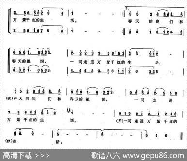 走进春天（王持久词胡小环曲） - 王持久|胡小环