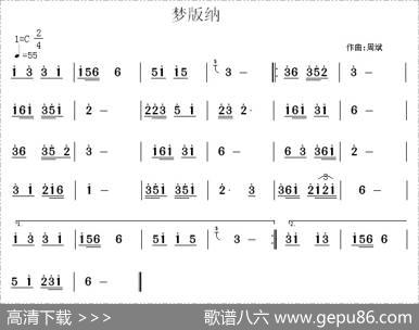 梦版纳|周斌