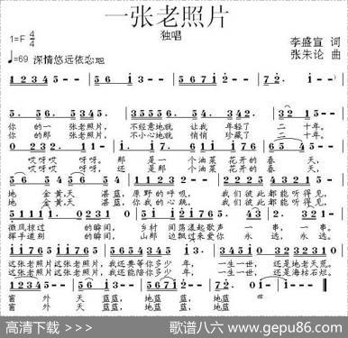 一张老照片 - 李盛宣|张朱论