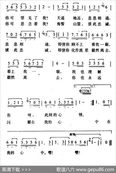 望星空（石祥词铁源曲、6个版本） - 石祥|铁源