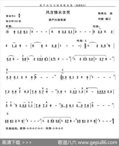 风含情水含笑|韩乘光