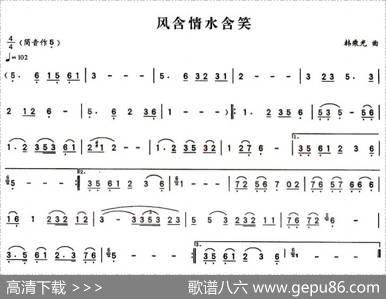 风含情水含笑|韩乘光