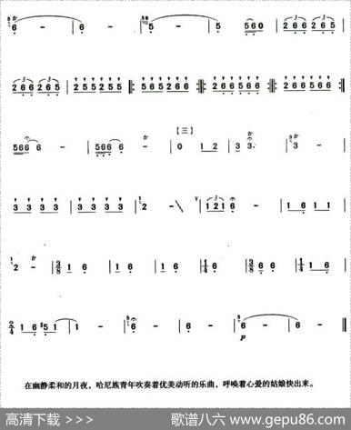 姑娘快出来