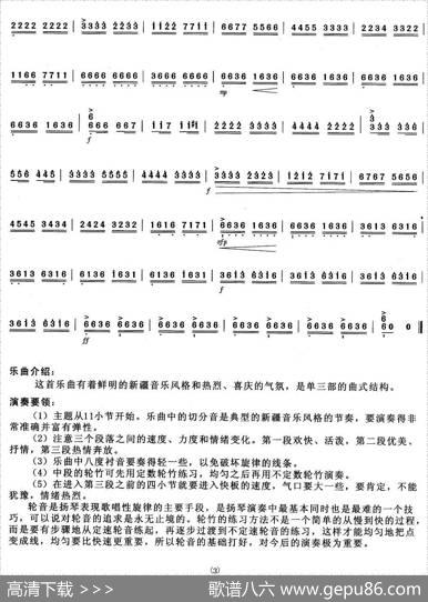 喜讯|桂习礼