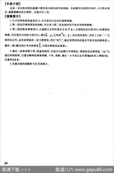 喜讯|桂习礼
