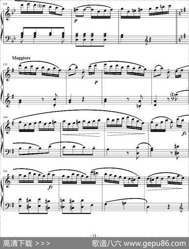 吉普赛回旋曲（全国钢琴演奏（业余）考级第六级曲目）
