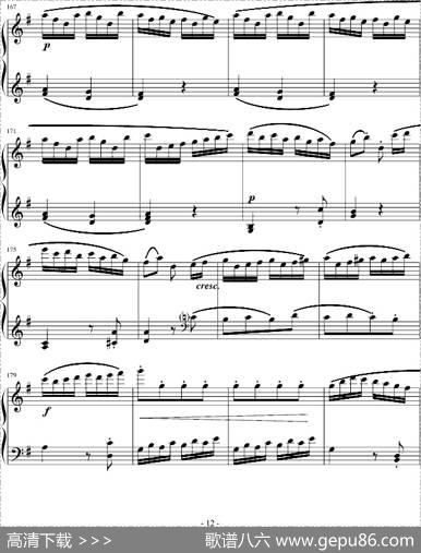 吉普赛回旋曲（全国钢琴演奏（业余）考级第六级曲目）
