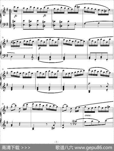 吉普赛回旋曲（全国钢琴演奏（业余）考级第六级曲目）