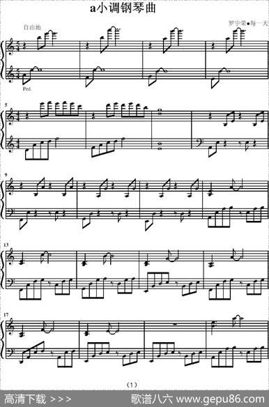 a小调钢琴曲