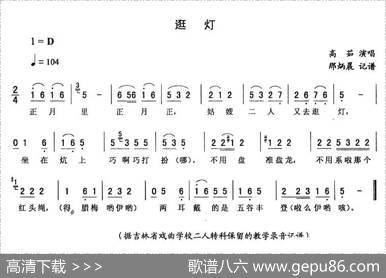 逛灯